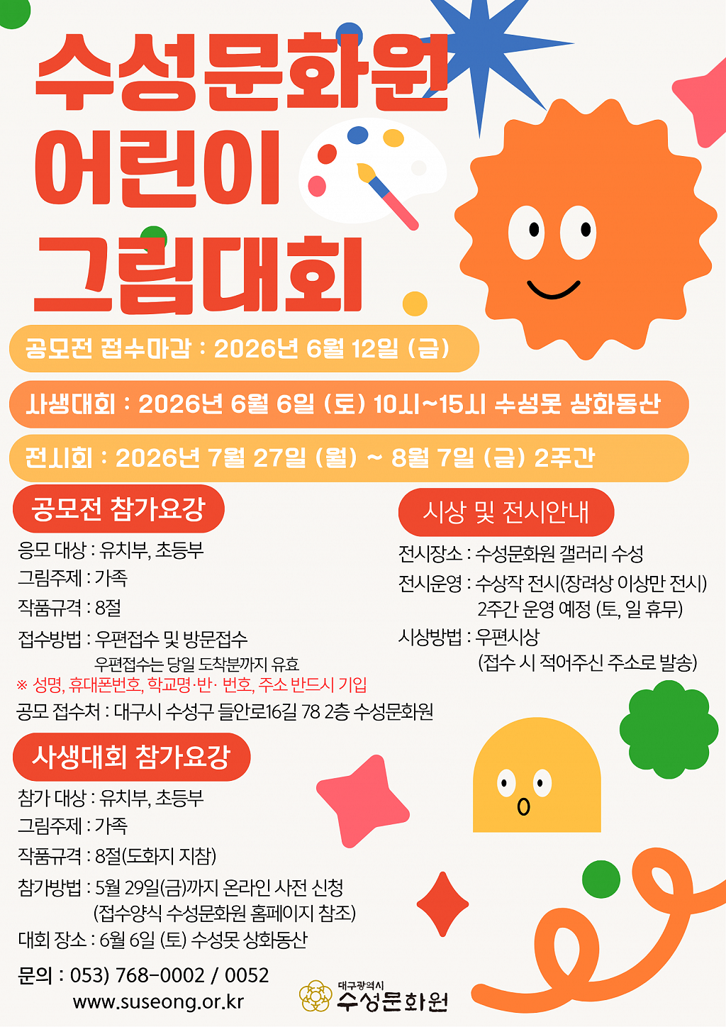 202605121708200001.png